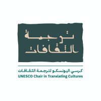 UNESCO Chair in Translating Cultures (@unesco_chairtc) 's Twitter Profile Photo UNESCO Chair in Translating Cultures (@unesco_chairtc) 's Twitter Profile Photo