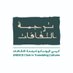 UNESCO Chair in Translating Cultures (@unesco_chairtc) Twitter profile photo UNESCO Chair in Translating Cultures (@unesco_chairtc) Twitter profile photo