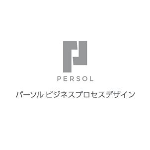 パーソルグループでBPO(ビジネスプロセスアウトソーシング)を行っているパーソルビジネスプロセスデザイン株式会社の公式Xです!
当社のニュースやイベントなど様々な情報を発信していきますのでよろしくお願いします!
#はたらいて笑おう #BPOもパーソル