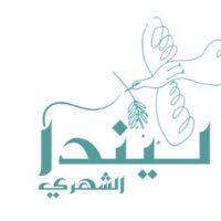 ليندا الشهري 🇸🇦 (@alshehri_linda) 's Twitter Profile Photo