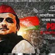 पीडीए भारत (@pdabharat) 's Twitter Profile Photo पीडीए भारत (@pdabharat) 's Twitter Profile Photo