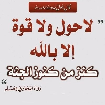 هل صليت على النبي محمد اليوم