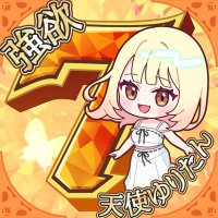 天使ゆりたん🎀🪽 (@tenshi_yuritan) 's Twitter Profile