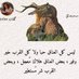 مجروح من الزمن (@bkht_al60025) Twitter profile photo مجروح من الزمن (@bkht_al60025) Twitter profile photo