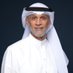 أسامة الثويني (@osamaalthuwaini) Twitter profile photo أسامة الثويني (@osamaalthuwaini) Twitter profile photo