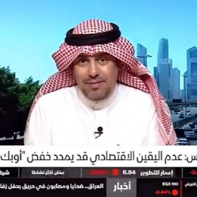 PhD Chemical & Petroleum Eng @UnivOfKansas. Faculty @kuw_paaet. Energy Transformation Consultant. Scientific Editor & Advisor. Tweets in English/Arabic