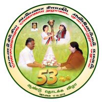 அஇஅதிமுக தொண்டர்கள் உரிமை மீட்பு குழு (@admkitwingoffl) 's Twitter Profile