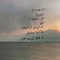 Shaima'a hajjat (@shaimaagh993) 's Twitter Profile