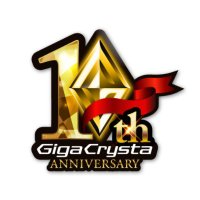 GigaCrysta-ギガクリスタ(公式) (@gigacrysta_io) 's Twitter Profile Photo GigaCrysta-ギガクリスタ(公式) (@gigacrysta_io) 's Twitter Profile Photo