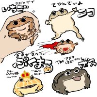 うぱまる (@uparupamaru) 's Twitter Profile