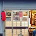 居酒屋 あまのや (@jeljgtd9wqvg9ag) Twitter profile photo 居酒屋 あまのや (@jeljgtd9wqvg9ag) Twitter profile photo