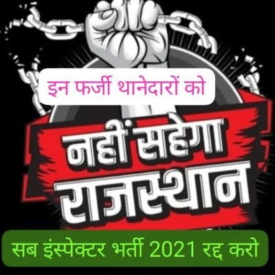 You can also join us to get updates about upcoming government jobs and private jobs in India. If anyone is not getting a job, then you can also contact us for p
