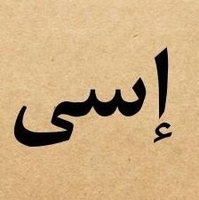 majiva's profile picture. Independent mind