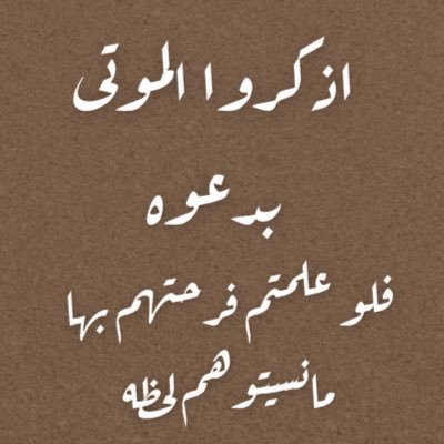 صدقة جارية لـفقيدناعبدالرحمن بن عبدالعزيز ،رحمه الله تعالى ٨-٤-١٤٤٥هـ