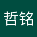 刘哲铭 (@lizhmng50814801) Twitter profile photo 刘哲铭 (@lizhmng50814801) Twitter profile photo