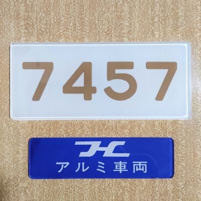 EKです₊⁎⁺˳✧༚ jjst-to-c-013.jpg