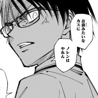 がぅ。 (@ntjo_mzyb) 's Twitter Profile