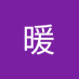 木林暖 (@3hosk5nmza97434) Twitter profile photo 木林暖 (@3hosk5nmza97434) Twitter profile photo