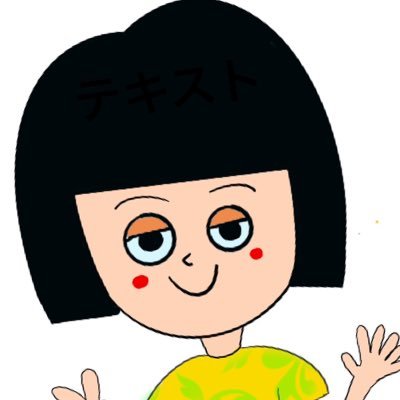 東南アジア某国やカナダに留学。海外旅行が好きで行った国は25ヵ国以上。たどり着いた先はまさかのスイス。頻繁に日本が恋しい人。スイス生活のあれこれや観光情報を雑多に呟くアカウントです。モットー:不快な気持ちになるアカウント即ブロ🧱