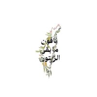 Dalia saleh (@kllerangel2) Twitter profile photo