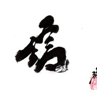 shin (@shin178474shin) 's Twitter Profile Photo