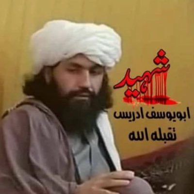 موږ هغه قوم یو چې الله تــعالی پـه اسـلام سره عزت راکـړې دې، که له اسلامه پرته بل څه کې عزت ولټوو الله تعالې به مو ذلیله کړي. عمر بن الخطاب رضی الله عنه