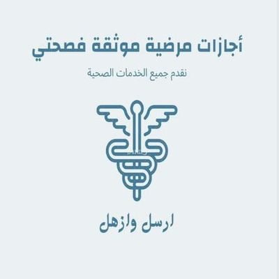 خدمات عامة