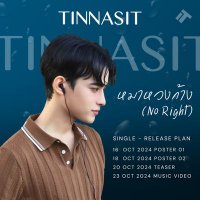 unit_stay 🌻🪐 (@barcode_1_unit) 's Twitter Profile