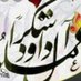 Abdo Almashaab (@almash1977) Twitter profile photo Abdo Almashaab (@almash1977) Twitter profile photo