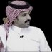 مـحـمـد بـن غـيـهـب 🇸🇦 (@mhmd____17) Twitter profile photo مـحـمـد بـن غـيـهـب 🇸🇦 (@mhmd____17) Twitter profile photo