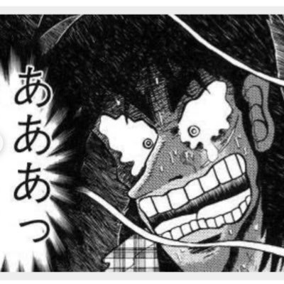 13ver234098's profile picture. 仮想通貨で借金1000万作った男。 順風満帆だった人生がたった1年で音を立てるように崩れ、借金地獄へ。 仮想通貨2000万→0→借金1050万今ここ。人生終わり。カス。依存症。底辺男からの成り上がり人生。（しにかけ。）