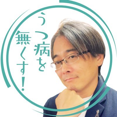 Mataich_A's profile picture. 【うつを防ぐ“歩き方”を伝えています】
精神科作業療法士／ココロエクササイズ®開発者。
20年で5000人以上のメンタル回復を支援。
自身も現場で心が折れかけた時、歩くことで再び立ち上がった。
「心が落ちても、また歩き出せる」ことを伝えたい。
うつを防ぎ、再発させない社会を一緒につくる。著書は固定ポストへ。