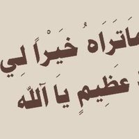 Mho (@mho117852) Twitter profile photo