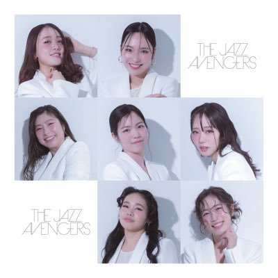 THE JAZZ AVENGERS公式Twitterです🌎 #ジャズアベ