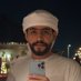 حمد (@hbe_0) Twitter profile photo حمد (@hbe_0) Twitter profile photo