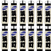 日本経済新聞・東京新聞のお申込は　ニュースサービス日経浜町 (@nsnhamacho) Twitter profile photo