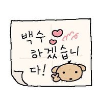 리베 (@s2liberte) 's Twitter Profile