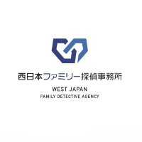 西日本トラブル対策専門窓口 (@fam_w_tantei) Twitter profile photo