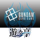 遊々亭ガンダムカードゲーム担当 (@yuyutei_gcg) 's Twitter Profile Photo 遊々亭ガンダムカードゲーム担当 (@yuyutei_gcg) 's Twitter Profile Photo