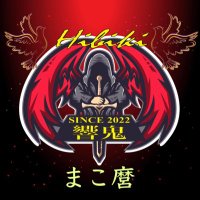 まこ𓃠𓈒 𓂂 (@makokumakoto) 's Twitter Profile Photo まこ𓃠𓈒 𓂂 (@makokumakoto) 's Twitter Profile Photo
