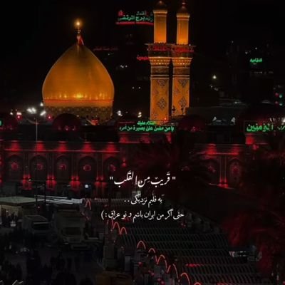 مومن به دعوت یمانی 🫀..
مدافع آزادی عقیده و آزادی بیان🤝🏻
هر نوع عقیده ای محترمه🤝🏻
https://t.co/zAjX8i9qvb