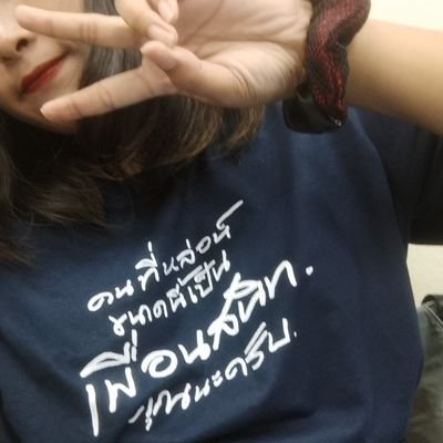 SiriratRatkaew's profile picture. บางทีก็จะลงงานอาร์ตตัวเองนานๆที อยู่เกือบทุกด้อมส่วนใหญ่จะไปโดนหาตกเอง
ชอบงานอาร์ตต่างๆทุกคนและโดจินชาวบ้าน