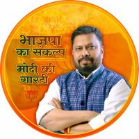Vijay Sahu (@vijaysahubjpcg) 's Twitter Profile