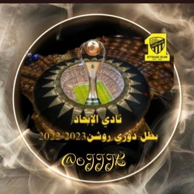 اخبار رياضيه عاجله وكل مايتعلق في الدوري السعودي وكل الدوريات ولقطات اهداف المباريات المحلي