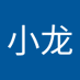 梁小龙 (@a2hph4qzsu71813) Twitter profile photo 梁小龙 (@a2hph4qzsu71813) Twitter profile photo