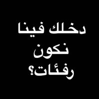 حمود (@hmwd54844) 's Twitter Profile