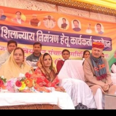 मण्डल अध्यक्ष, बेरली मण्डल,fan of rao inderjeet singh ,Narender modi. (state president bhartiye yadav mahasbha)