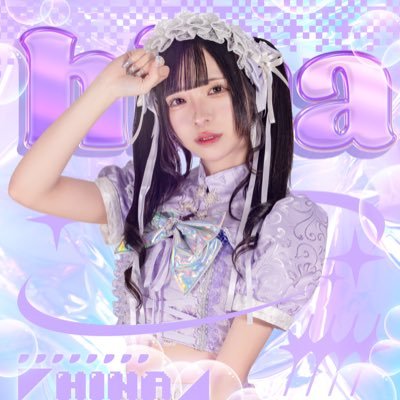 exc_hina's profile picture. @exclamationIDOL💜のリーダー紫色担当でした❕サブ垢 @hinananonano_