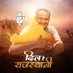 shankar Saini (@shankar_saini16) Twitter profile photo shankar Saini (@shankar_saini16) Twitter profile photo