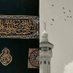 ذكر ☁️ (@quran_0903) Twitter profile photo ذكر ☁️ (@quran_0903) Twitter profile photo